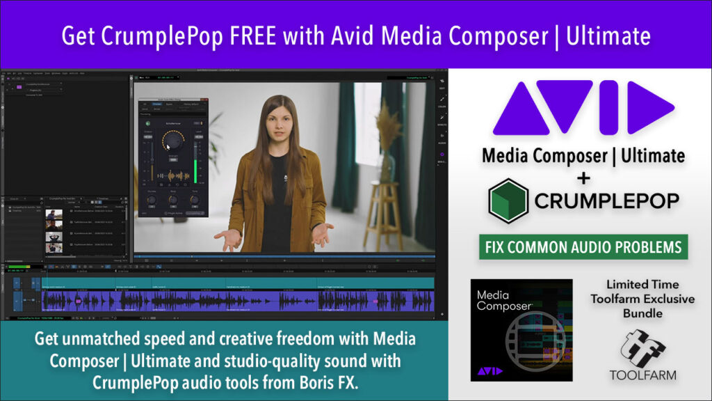 Get CrumplePop FREE with Avid Media Composer | Ultimate